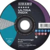 Lot de 25 disques ULTRA INOX 125mm Ep1mm Moyeu plat - SIDAMO 10111036