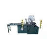 Scie à ruban Automatique SR 450 BAV CONNECT SIDAMO 20114119
